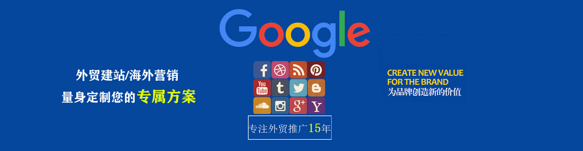 浦江竞价代运营