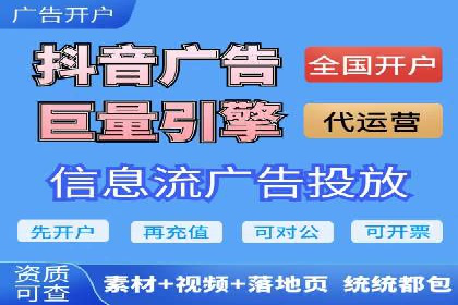 竞价推广开户费用解析：案例对比找最合适方案
