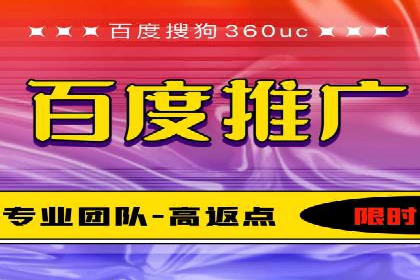 金融行业如何借助百度网络推广提升服务水平