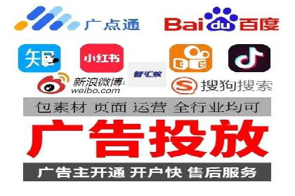 快速上手信息流开户：从案例看广告效果的提升