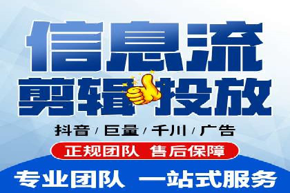移动端信息流广告的精准投放策略